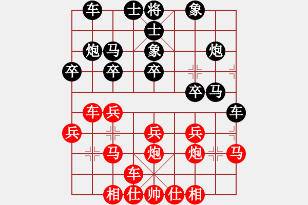 象棋棋谱图片：第9轮 第7台 刘玉武 （先和） 何刚 - 步数：20 