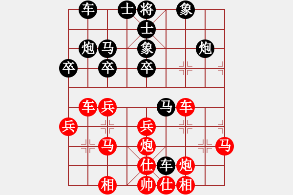 象棋棋谱图片：第9轮 第7台 刘玉武 （先和） 何刚 - 步数：30 