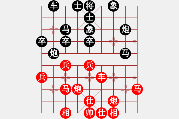 象棋棋谱图片：第9轮 第7台 刘玉武 （先和） 何刚 - 步数：40 