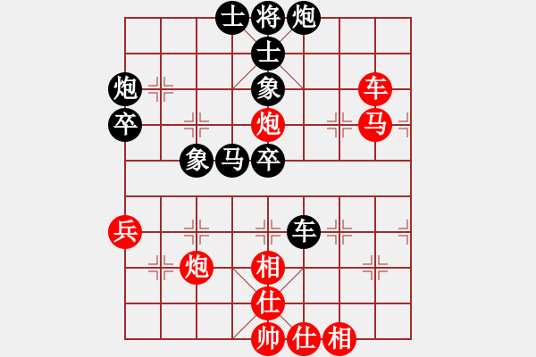 象棋棋谱图片：第9轮 第7台 刘玉武 （先和） 何刚 - 步数：70 