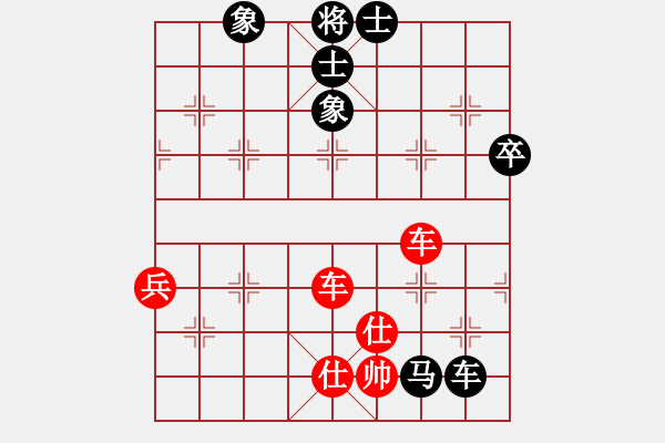 象棋棋譜圖片：華山論劍T盾周賽【君子乾乾】勝【聆音察理】2024-05-15 - 步數(shù)：100 