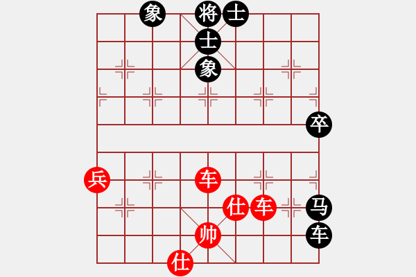 象棋棋譜圖片：華山論劍T盾周賽【君子乾乾】勝【聆音察理】2024-05-15 - 步數(shù)：110 