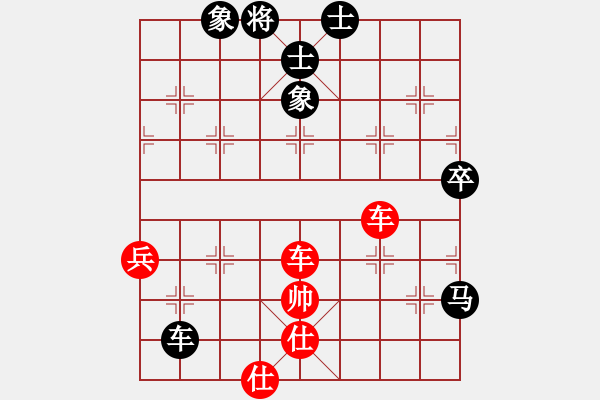 象棋棋譜圖片：華山論劍T盾周賽【君子乾乾】勝【聆音察理】2024-05-15 - 步數(shù)：120 