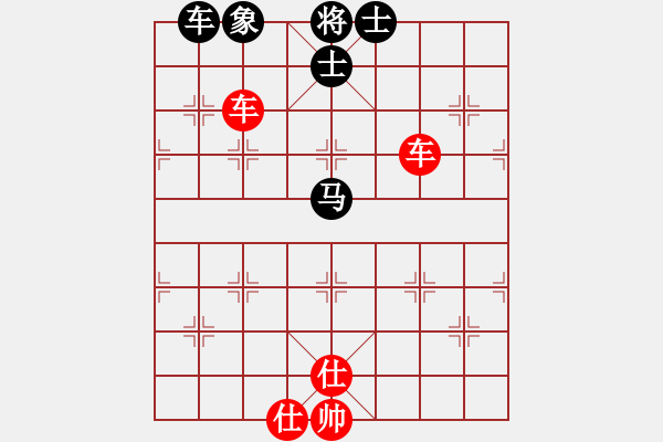 象棋棋譜圖片：華山論劍T盾周賽【君子乾乾】勝【聆音察理】2024-05-15 - 步數(shù)：230 