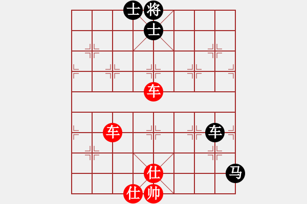 象棋棋譜圖片：華山論劍T盾周賽【君子乾乾】勝【聆音察理】2024-05-15 - 步數(shù)：250 