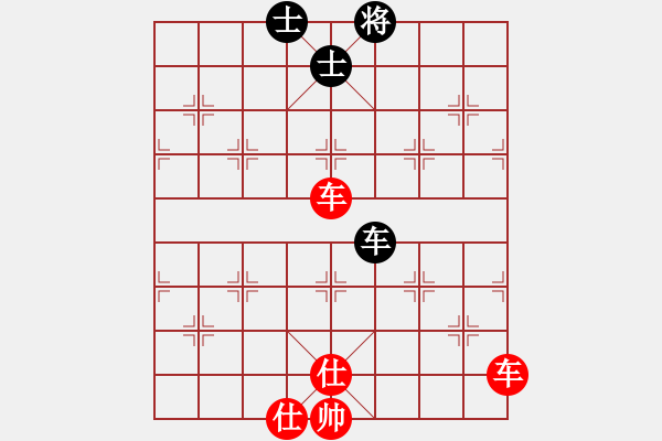 象棋棋譜圖片：華山論劍T盾周賽【君子乾乾】勝【聆音察理】2024-05-15 - 步數(shù)：260 