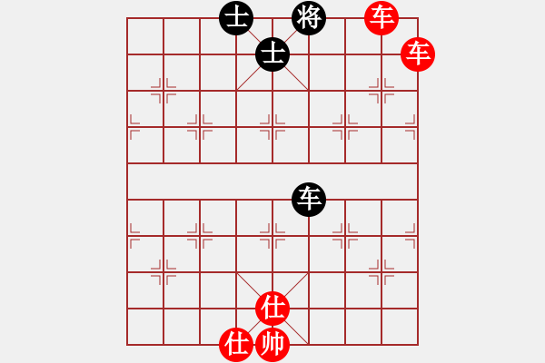 象棋棋譜圖片：華山論劍T盾周賽【君子乾乾】勝【聆音察理】2024-05-15 - 步數(shù)：269 