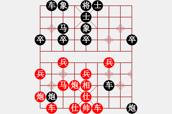 象棋棋譜圖片：華山論劍T盾周賽【君子乾乾】勝【聆音察理】2024-05-15 - 步數(shù)：40 