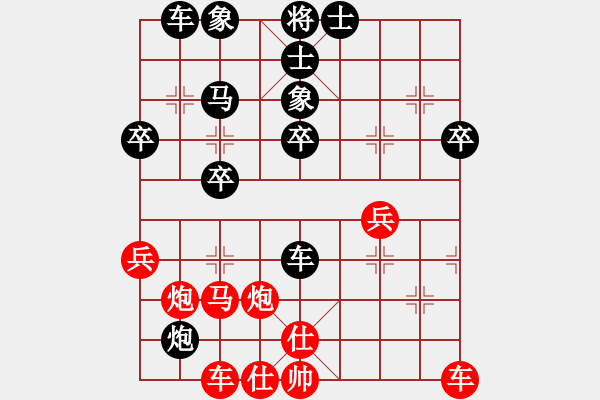 象棋棋譜圖片：華山論劍T盾周賽【君子乾乾】勝【聆音察理】2024-05-15 - 步數(shù)：50 