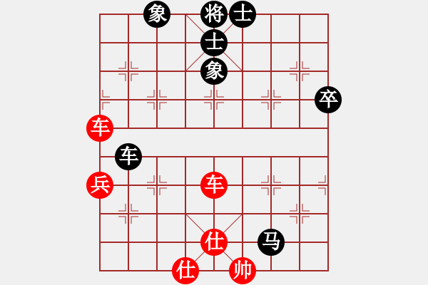 象棋棋譜圖片：華山論劍T盾周賽【君子乾乾】勝【聆音察理】2024-05-15 - 步數(shù)：90 