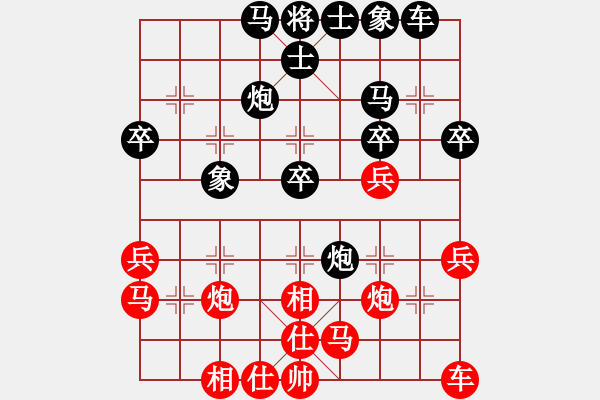 象棋棋譜圖片：鄭惟桐 先和 蔣川 - 步數：30 