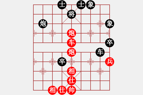 象棋棋譜圖片：黑鯊魚(9星)-和-西北小俠(9星) - 步數(shù)：100 