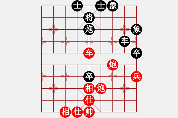 象棋棋譜圖片：黑鯊魚(9星)-和-西北小俠(9星) - 步數(shù)：110 