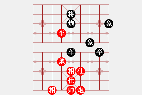 象棋棋譜圖片：黑鯊魚(9星)-和-西北小俠(9星) - 步數(shù)：140 