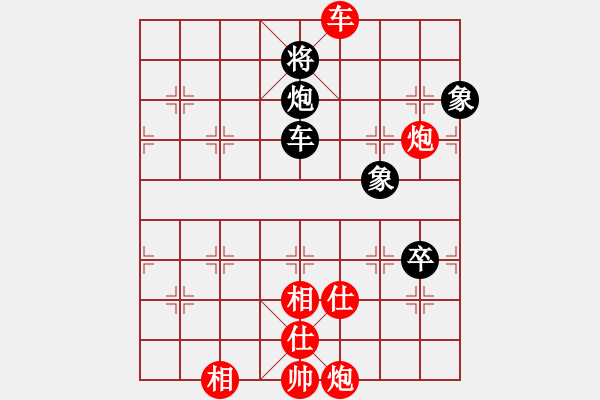 象棋棋譜圖片：黑鯊魚(9星)-和-西北小俠(9星) - 步數(shù)：150 