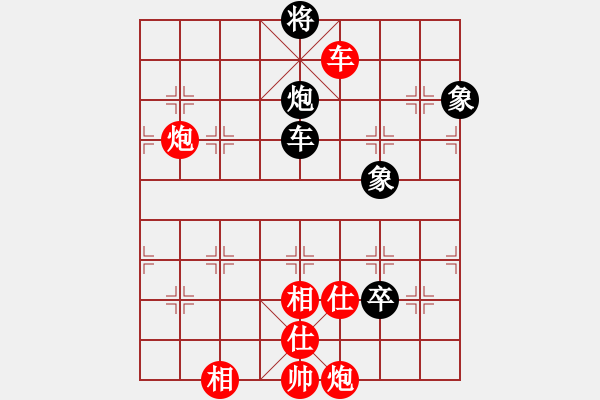 象棋棋譜圖片：黑鯊魚(9星)-和-西北小俠(9星) - 步數(shù)：160 