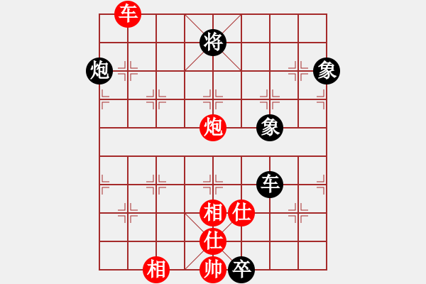 象棋棋譜圖片：黑鯊魚(9星)-和-西北小俠(9星) - 步數(shù)：200 