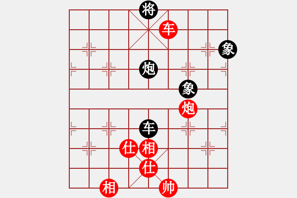 象棋棋譜圖片：黑鯊魚(9星)-和-西北小俠(9星) - 步數(shù)：250 