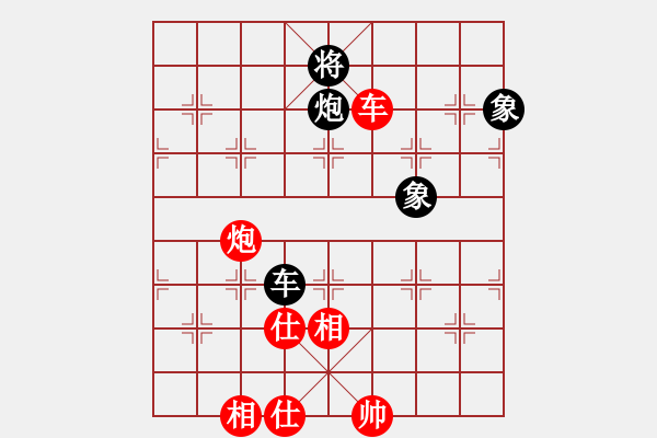 象棋棋譜圖片：黑鯊魚(9星)-和-西北小俠(9星) - 步數(shù)：260 