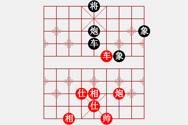 象棋棋譜圖片：黑鯊魚(9星)-和-西北小俠(9星) - 步數(shù)：280 