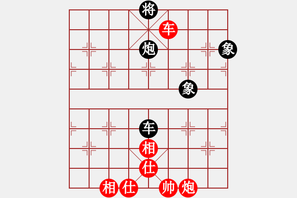 象棋棋譜圖片：黑鯊魚(9星)-和-西北小俠(9星) - 步數(shù)：310 