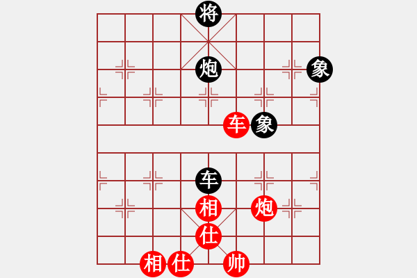 象棋棋譜圖片：黑鯊魚(9星)-和-西北小俠(9星) - 步數(shù)：330 