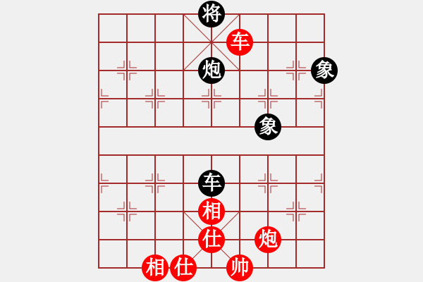 象棋棋譜圖片：黑鯊魚(9星)-和-西北小俠(9星) - 步數(shù)：350 