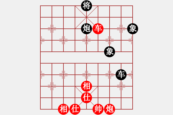 象棋棋譜圖片：黑鯊魚(9星)-和-西北小俠(9星) - 步數(shù)：358 