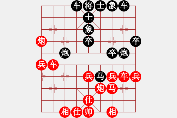 象棋棋譜圖片：黑鯊魚(9星)-和-西北小俠(9星) - 步數(shù)：40 