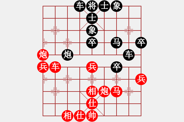 象棋棋譜圖片：黑鯊魚(9星)-和-西北小俠(9星) - 步數(shù)：50 