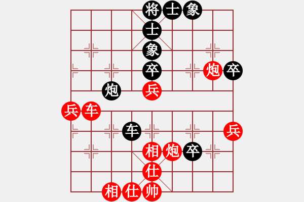 象棋棋譜圖片：黑鯊魚(9星)-和-西北小俠(9星) - 步數(shù)：60 