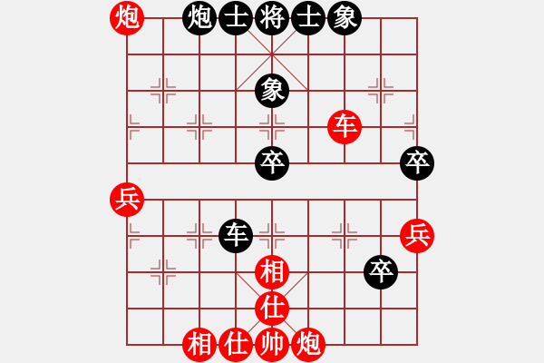 象棋棋譜圖片：黑鯊魚(9星)-和-西北小俠(9星) - 步數(shù)：70 