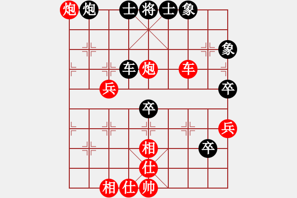 象棋棋譜圖片：黑鯊魚(9星)-和-西北小俠(9星) - 步數(shù)：80 