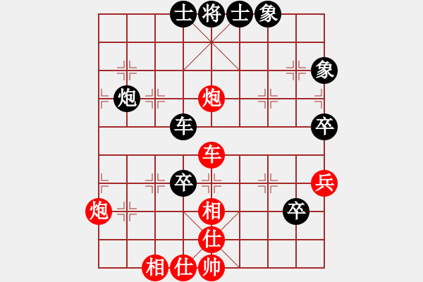 象棋棋譜圖片：黑鯊魚(9星)-和-西北小俠(9星) - 步數(shù)：90 