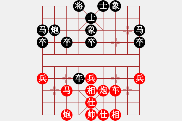 象棋棋譜圖片：峰峰戀棋(8星)-勝-我想喝啤酒(8星) - 步數(shù)：30 