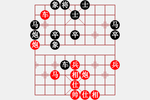 象棋棋譜圖片：峰峰戀棋(8星)-勝-我想喝啤酒(8星) - 步數(shù)：49 