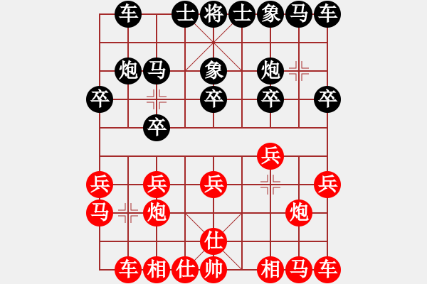 象棋棋譜圖片：mmttmmbbmm(3段)-和-神他也是人(3段) - 步數(shù)：10 