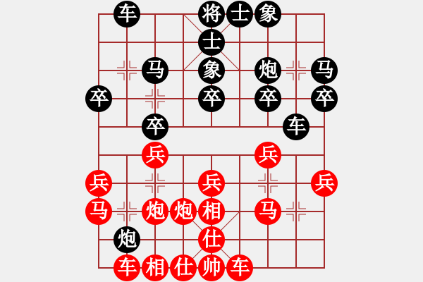 象棋棋譜圖片：mmttmmbbmm(3段)-和-神他也是人(3段) - 步數(shù)：20 