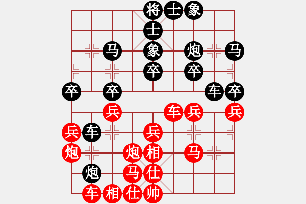 象棋棋譜圖片：mmttmmbbmm(3段)-和-神他也是人(3段) - 步數(shù)：30 