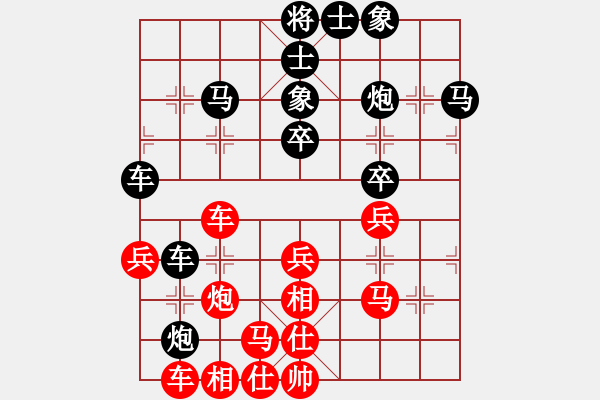 象棋棋譜圖片：mmttmmbbmm(3段)-和-神他也是人(3段) - 步數(shù)：40 