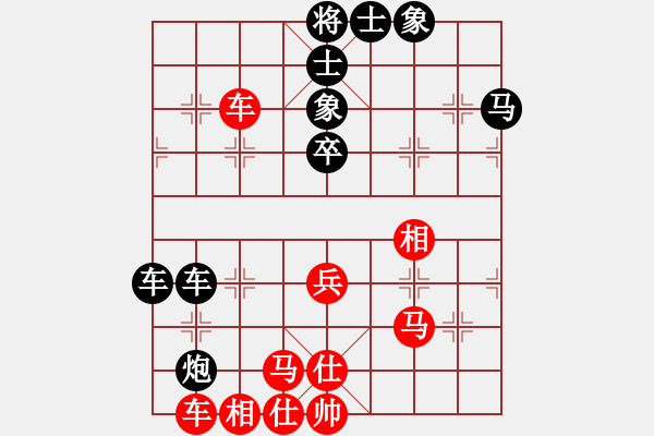 象棋棋譜圖片：mmttmmbbmm(3段)-和-神他也是人(3段) - 步數(shù)：46 