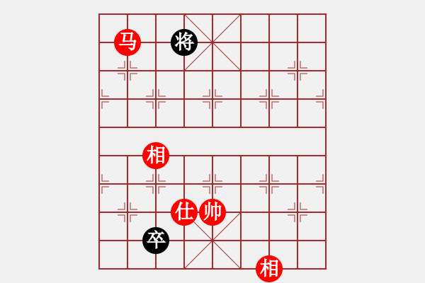 象棋棋譜圖片：11938局 A08-邊兵局-小蟲(chóng)引擎24層 紅先和 天天AI選手 - 步數(shù)：300 