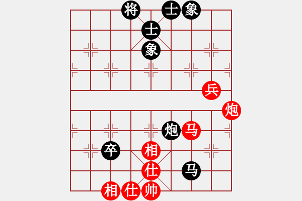 象棋棋譜圖片：11938局 A08-邊兵局-小蟲(chóng)引擎24層 紅先和 天天AI選手 - 步數(shù)：80 