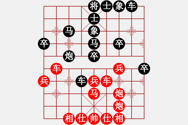 象棋棋譜圖片：曹靖(2段)-和-天平星張橫(5段) - 步數(shù)：40 