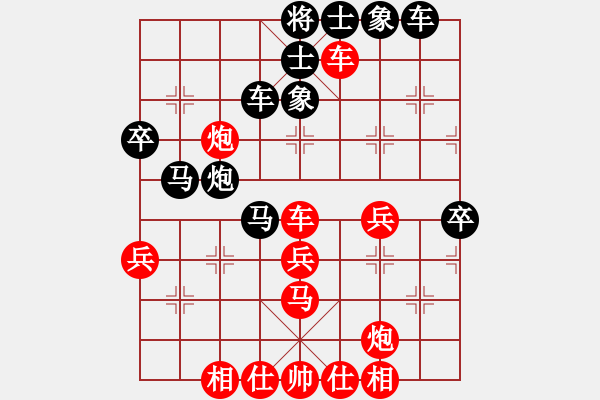 象棋棋譜圖片：曹靖(2段)-和-天平星張橫(5段) - 步數(shù)：50 