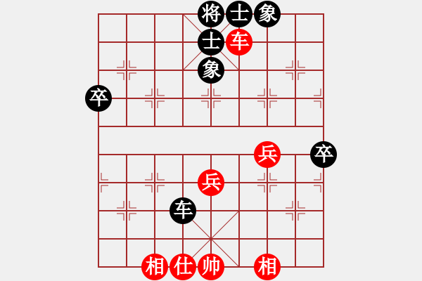 象棋棋譜圖片：曹靖(2段)-和-天平星張橫(5段) - 步數(shù)：70 