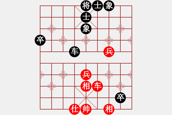 象棋棋譜圖片：曹靖(2段)-和-天平星張橫(5段) - 步數(shù)：80 