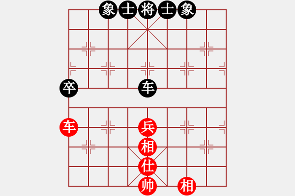 象棋棋譜圖片：曹靖(2段)-和-天平星張橫(5段) - 步數(shù)：90 