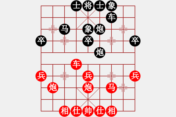 象棋棋谱图片：黄石高下 先和 咸宁王顺波 - 步数：40 