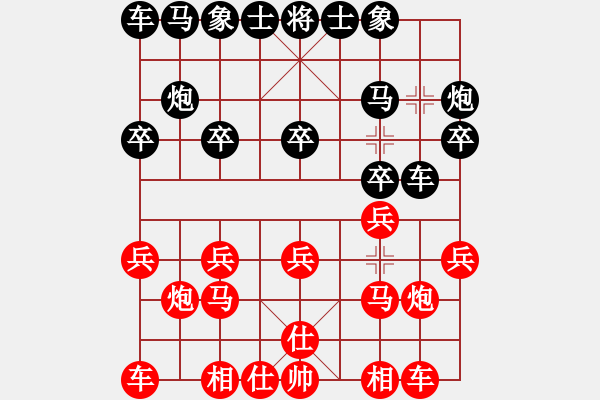 象棋棋譜圖片：漂亮麗麗(1弦)-負(fù)-小心啊小心(2星) - 步數(shù)：10 